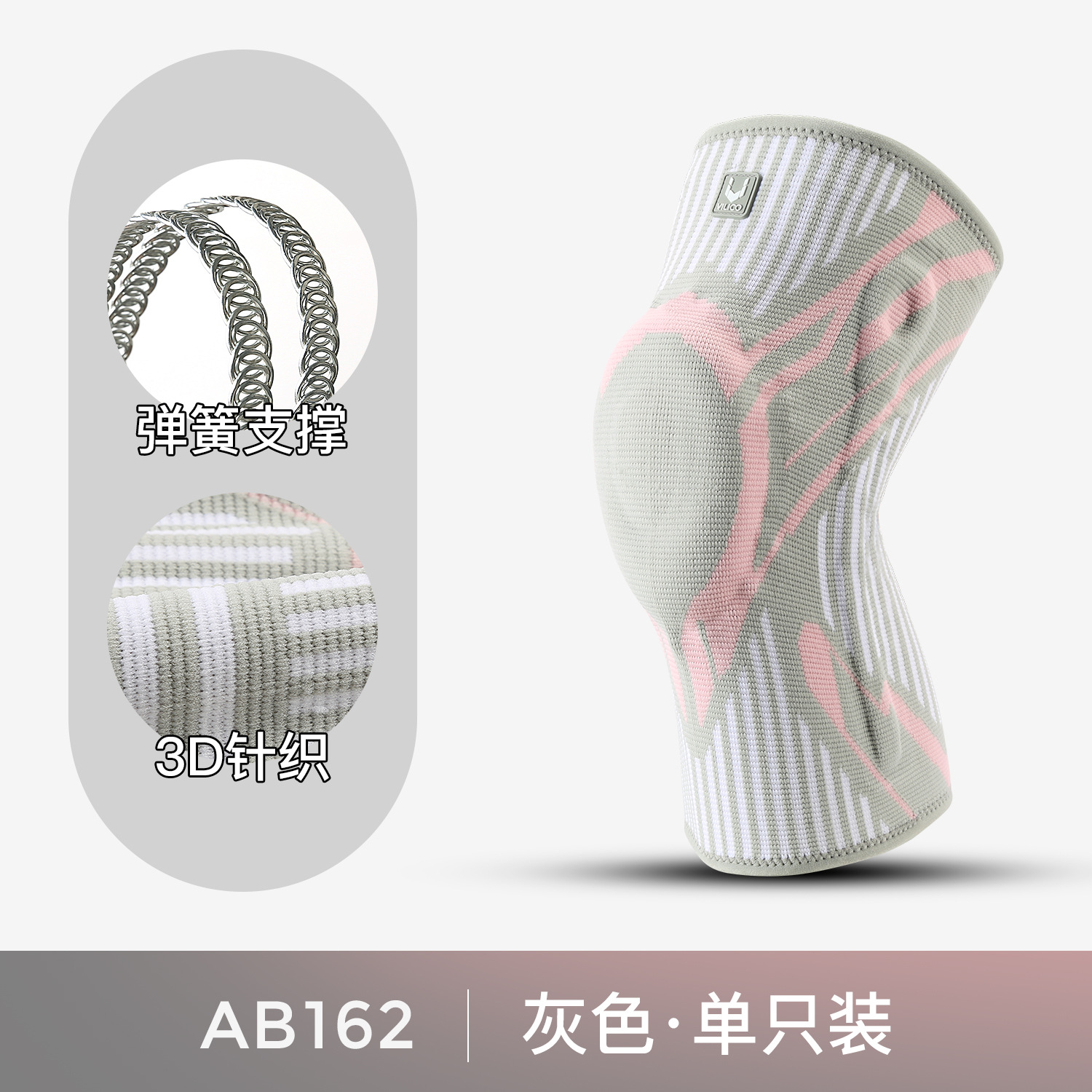 Rodilla deportiva para correr al aire libre, ciclismo, amortiguación, baloncesto masculino, soporte de resorte, menisco, cubierta de rodillera, cubierta de articulación de rótula