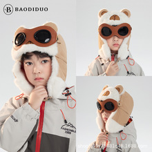 新款撞色飞行员眼镜儿童雷锋帽冬天保暖男女童可爱拼接护耳飞行帽