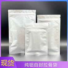 �Ӻ��X���Է��ƽ���X����������ǰ��b�����~����ʳƷ�����
