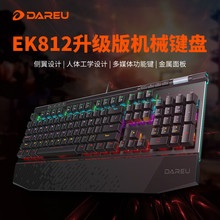达尔优机械键盘EK812升级版有线真机械电竞游戏专用键盘