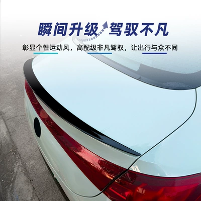 Dedicated Rear Wing Spoiler – Fixed wind wing