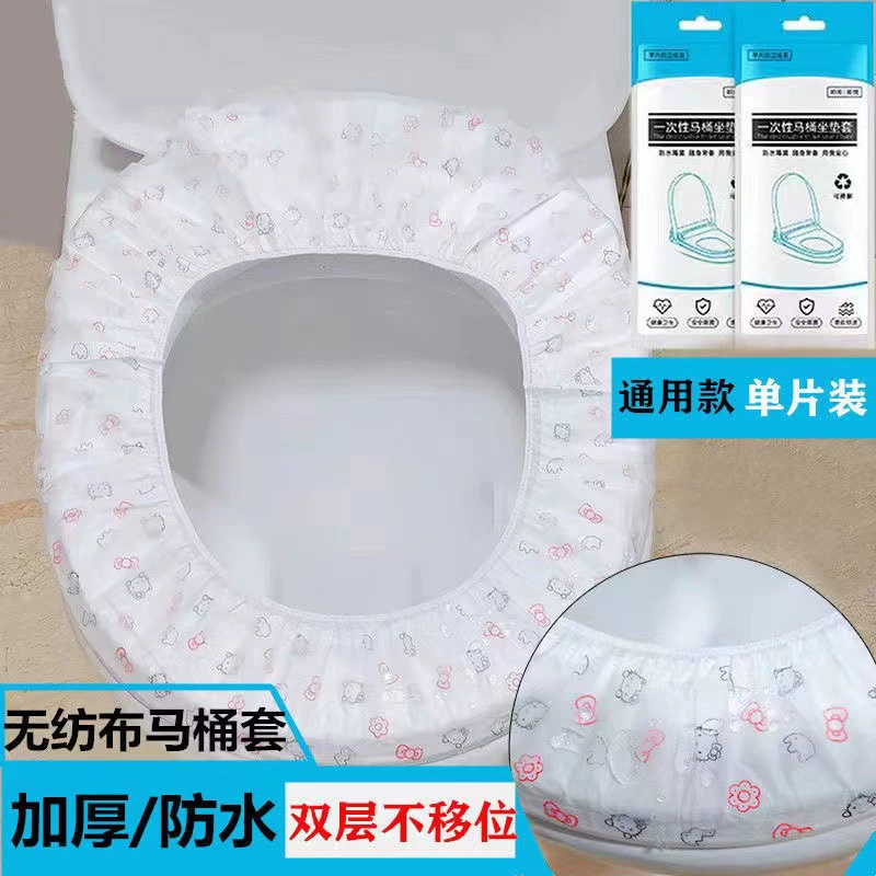 Одноразовая Туалетная Подушка Портативная Бытовая Туалетная Подушка Бумажная материнская туалетная крышка Утолщенные водонепроницаемые дорожные гостиничные принадлежности