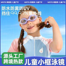 ��ͯӾ�R��ͯŮͯ�����ˮ���FС����Ӿ�R���I��Ӿ�oĿ�R��Ӿ�O��