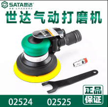 ���﹤��5����������ʽ������ĥ���׹��ĥ���綯02524 02525