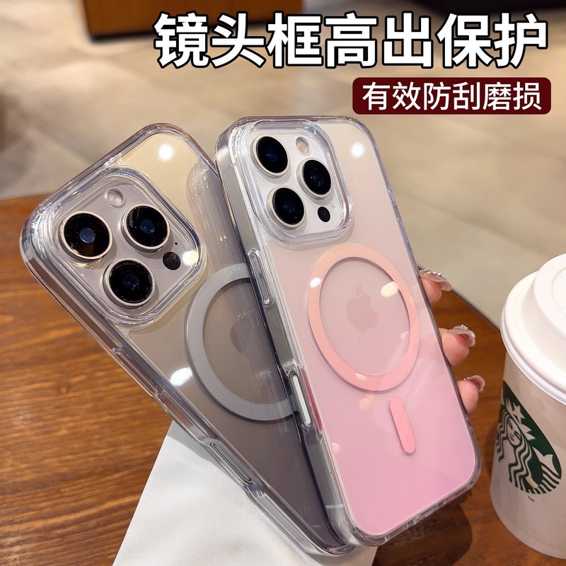 适用iPhone17promax炫彩渐变透明磁吸手机壳高级感苹果16防摔护套|undefined
