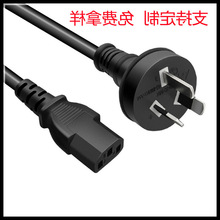 ����������SAA���~�Ĵ������Դ�� �Ę�Ʒ��β���^��AC��Ҏ���L��