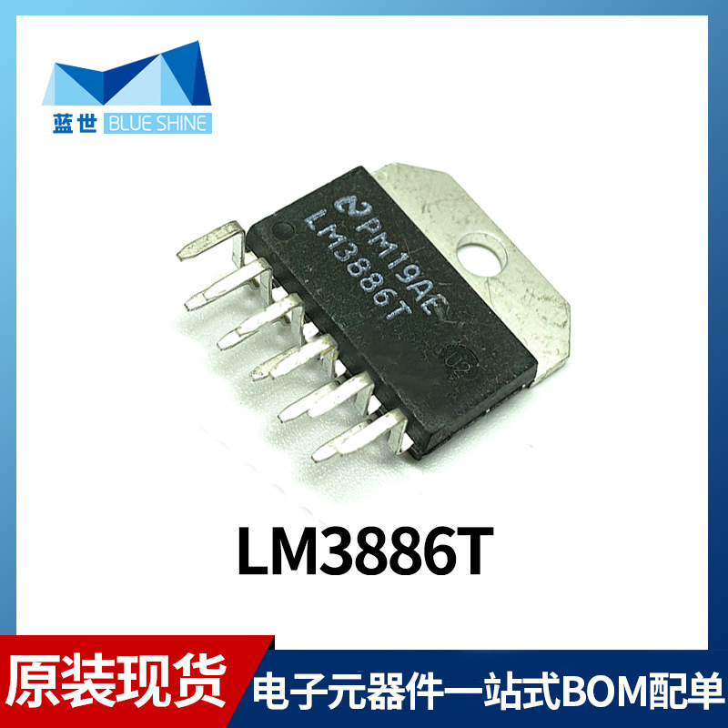 LM3886T ZIP-11 直插 音频放大器 发烧功放芯片IC原装现货