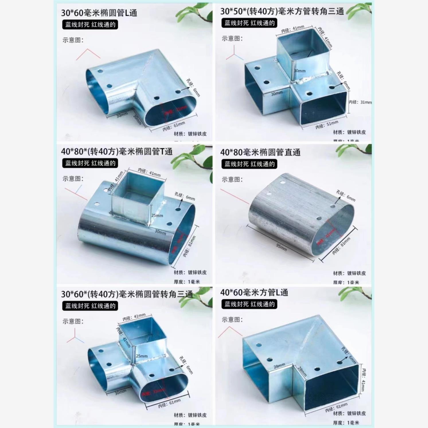 护栏镀锌矩形管连接件免焊接方管铁艺固定配件直角两通三通铁管