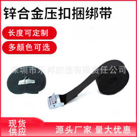 现货供应锌合金压扣货车收紧器 货物捆绑带拉紧器 物流固定绑带