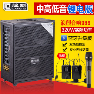 �������986�������320W�¿��������12V�ƿ�����p�o���p늳�