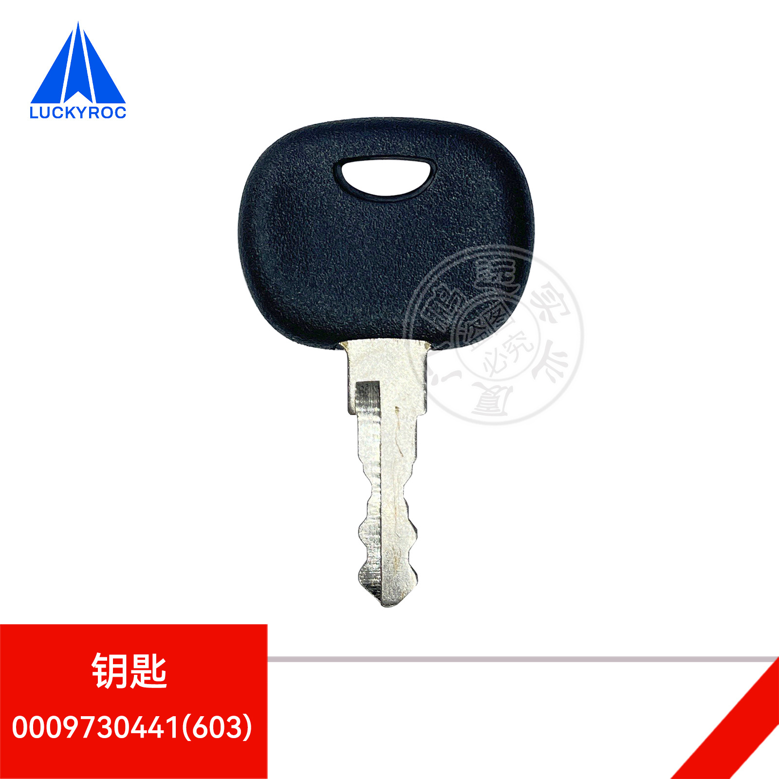 ��Զ�ֵ²泵Կ�׿��ص���������ص�����7915492624Կ��801/802