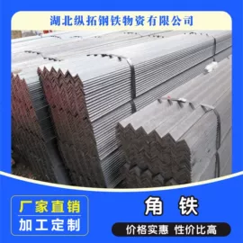 方管;角钢;三级螺纹钢