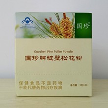 国珍牌破壁松花粉 3g/袋*30袋 正品官网官方旗舰店同款