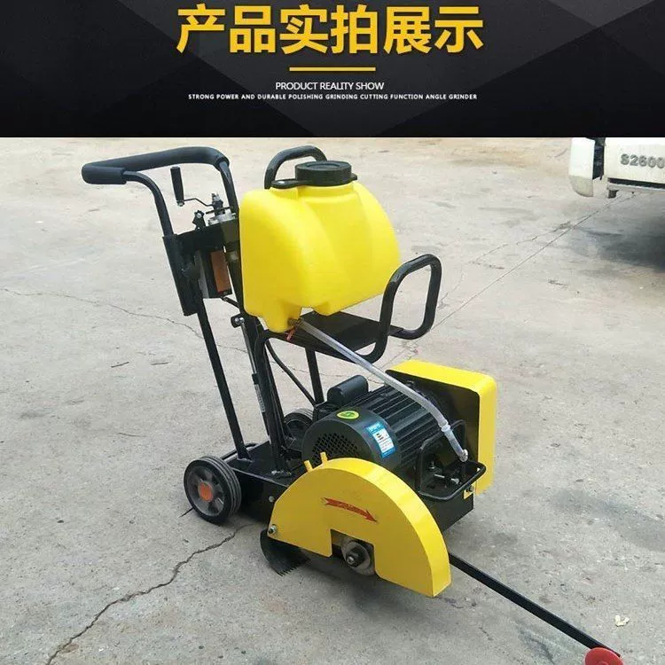 Бетонорезная машина 400 типа, 220В, электрическая, малая, для резки цементных полов