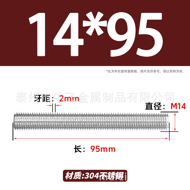304 acero inoxidable barra de tornillo de tornillo de rosca completa barra de tornillo de perno alargado perno M12M16M18M20 image 57