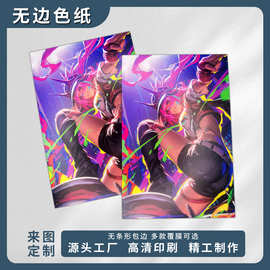 亚克力色纸定制明星小卡动漫周边明星签绘板定制印刷镭射卡印刷