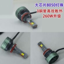 N13S�������~��260W��܇LED���H7H4H119005D2H19012H3��a܇��