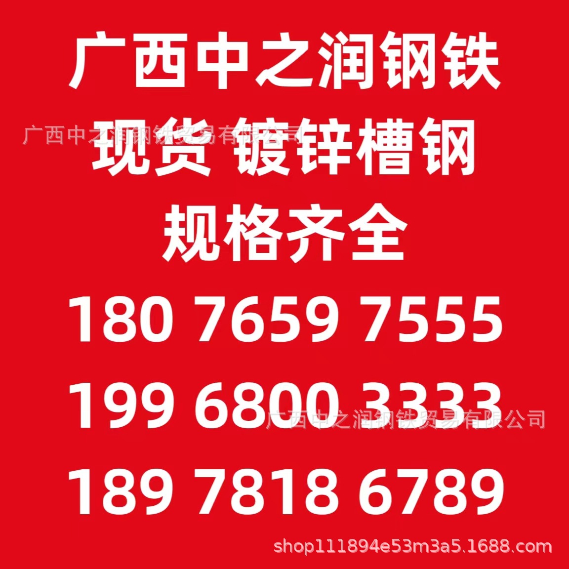 镀锌角钢 厂房专用 切割 打孔 不等边角钢打孔