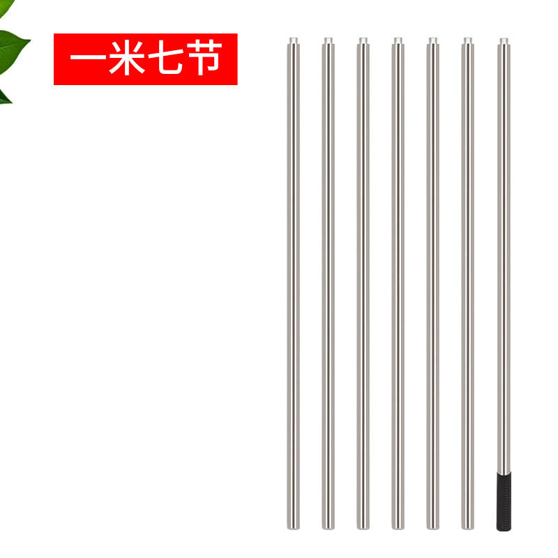 7m +8mm adapter + storage bag 1m single pole