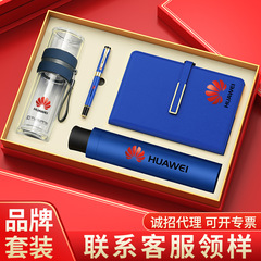 商務禮品富光保溫杯小米套裝高檔伴手禮實用公司送員工高級感禮物