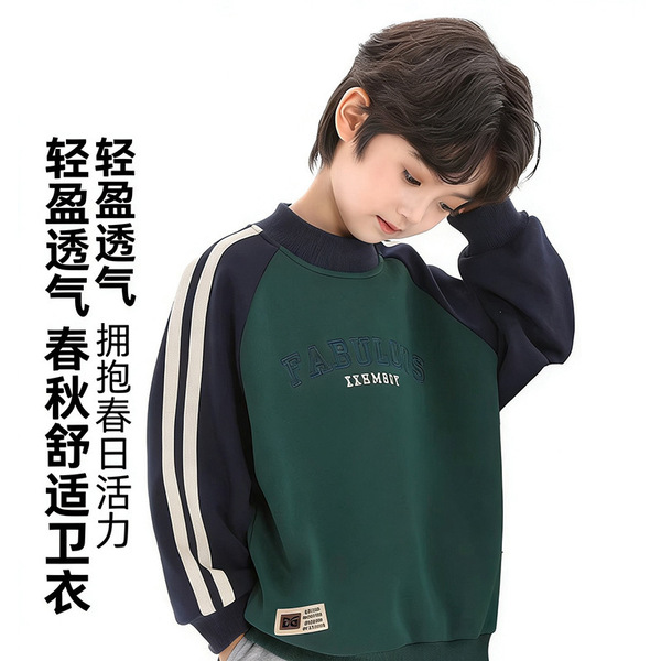 Demi-season spring children's set