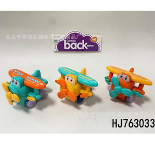 �T���p���w�C �T��Ħ��܇ �T����������ͯ��ͨ�T���p��С�w�C���