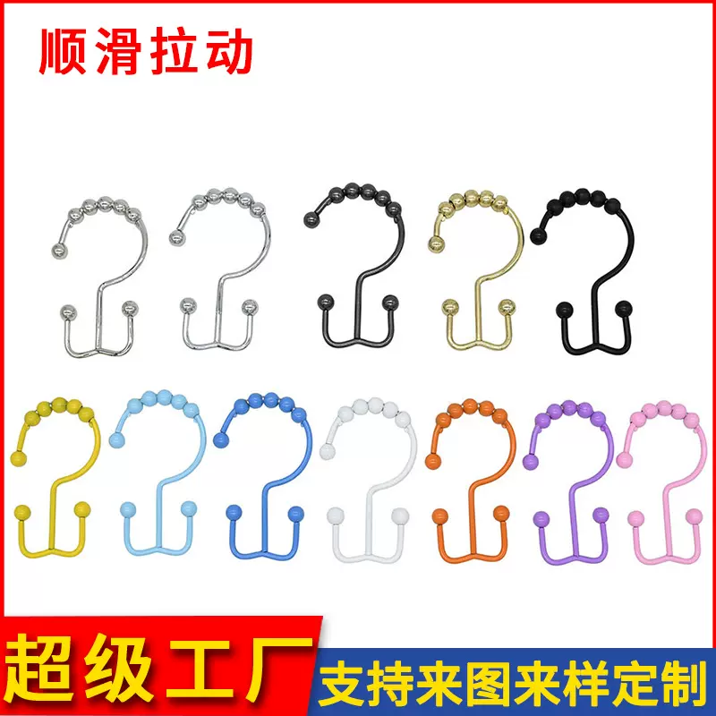 跨境供应装饰性浴帘挂钩免拆安装不锈钢挂钩彩色山字双面钩