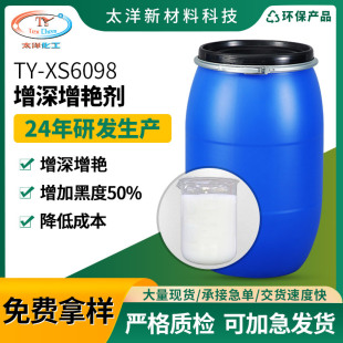 �S�������������G������Ⱦ��Ⱦɫ�����������ɫ��ӡȾ�������G��