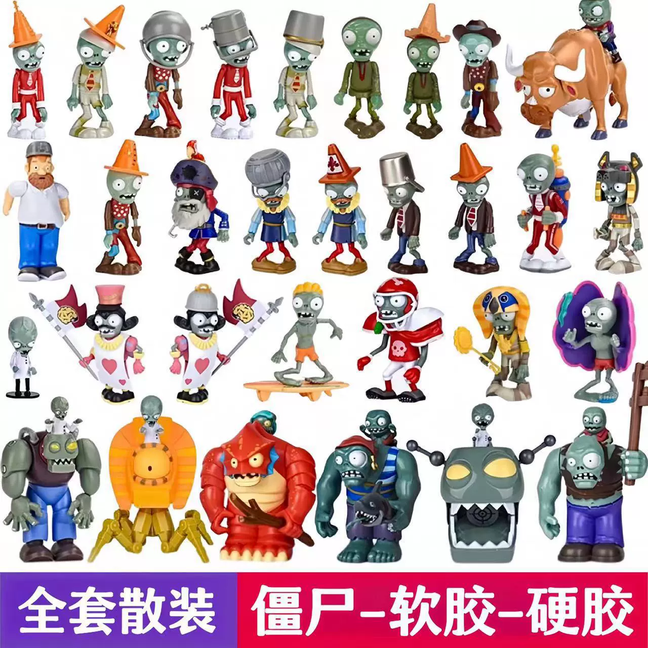 Игрушка Plants vs. Zombie, крупная партия, пулемёт-Гатлинг с выбросом зомби, горохострел, гигантский докторский