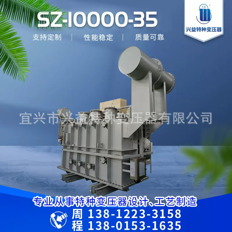 厂家供应SZ-10000-35kV电力变压器油浸式电力变压器可按需定