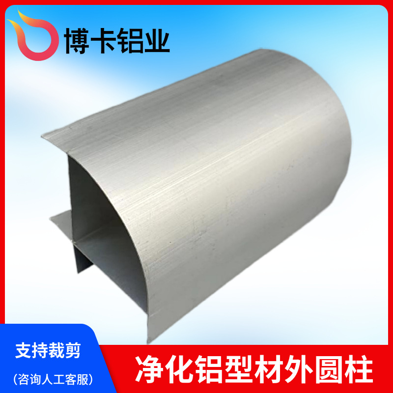 Accesorios de esquina de aluminio purificado 50 columnas de esquina de esquina de aleación de aluminio de ángulo macho de color natural accesorios de placa limpia