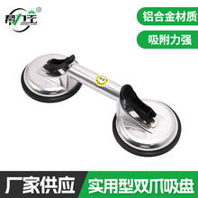 厂家直销玻璃吸盘银色二爪吸盘实用型两爪吸提器玻璃吸盘搬运工具