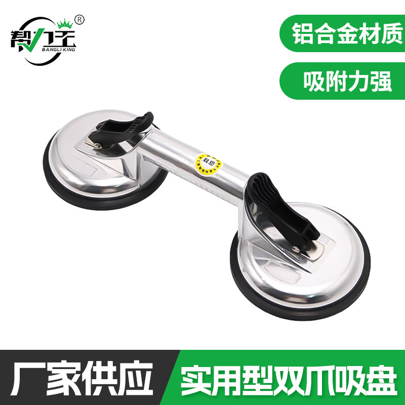 厂家直销玻璃吸盘银色二爪吸盘实用型两爪吸提器玻璃吸盘搬运工具