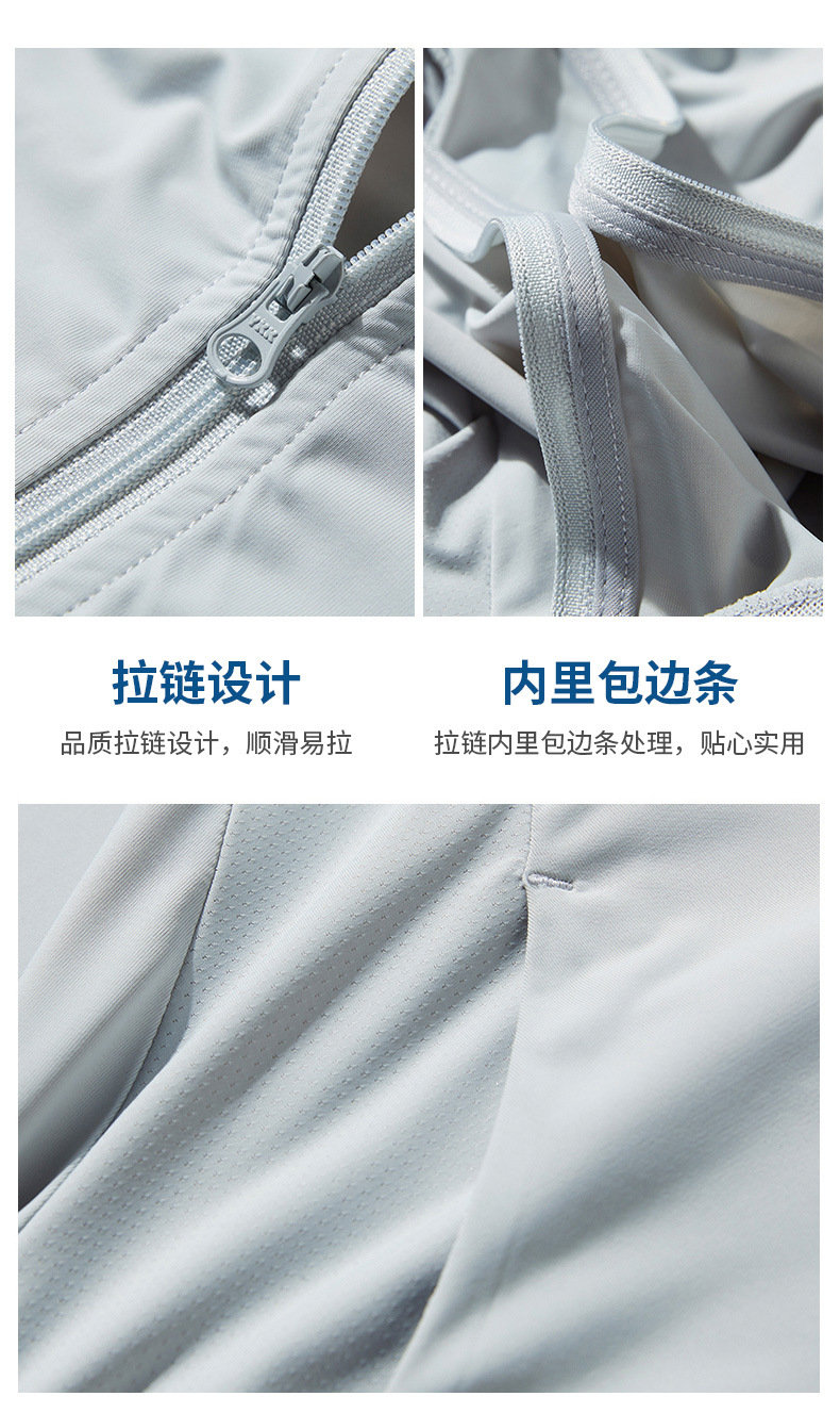 12003S防晒衣详情_22.jpg