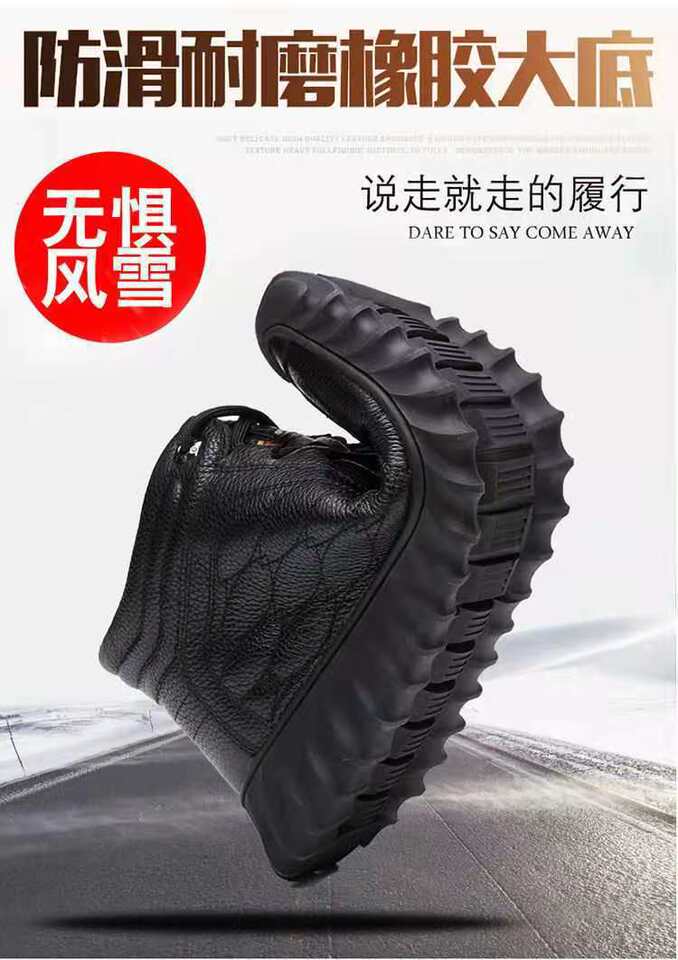 Giày da nam lót lông giữ ấm cổ thấp dây buộc phía trước, đế cao su chống trơn — 2208 màu nâu, 2208 màu đen, D2027 màu nâu lót lông, D2027 màu đen lót nhung chi tiết 2