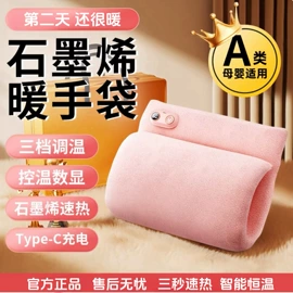 电暖手宝;筋膜枪;卷发/直发器