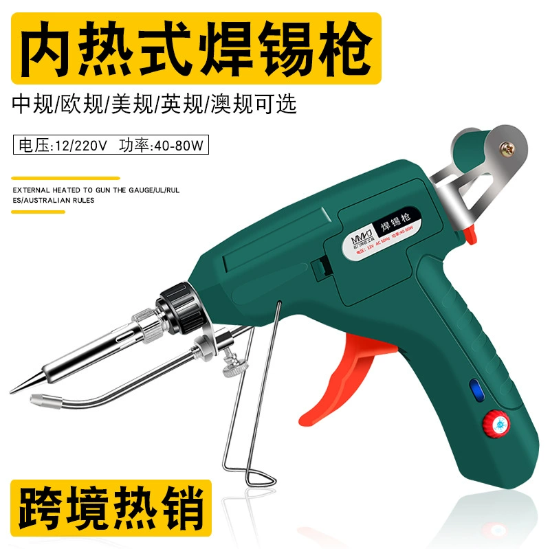 12 В ручной паяльный пистолет автоматическая подача олова Регулируемая температура внешний нагрев Тип 60 Вт техническое обслуживание сварочный пистолетный Электрический паяльник