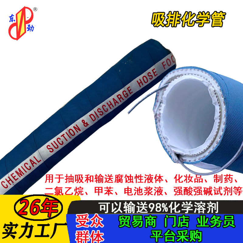 ﮵�ؽ��Ϲ� ���Ż�ѧ���͸�ʴ��������upe��ѹ��������ϩ��ѧ��