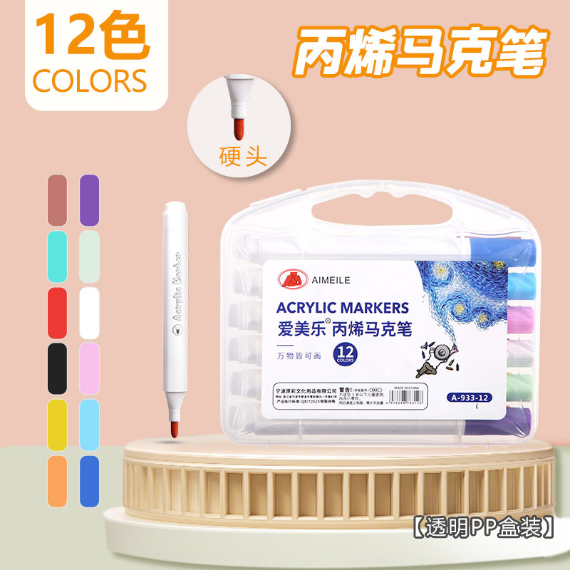 クリエイティブアクリルマーカーペン 24/36/48 色 diy 学生不透明手描き落書きブラシセット文房具|undefined