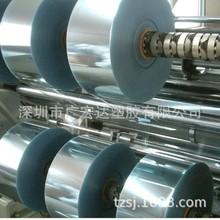 SҬF؛0.25͸șPVCӲƬzܾPETƬ