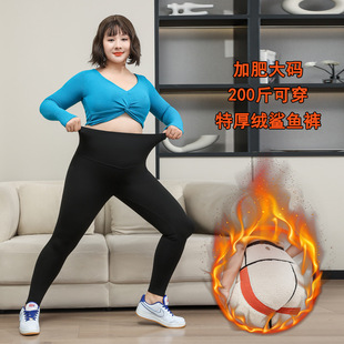 Winter extra thick leggings windproof warm fleece-lined cotton pants fat MM200 kg can wear high waist outside hip shark pants