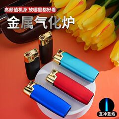 新款火箭头金属磨砂蓝焰直冲防风打火机加厚防爆耐用家用厂家批发