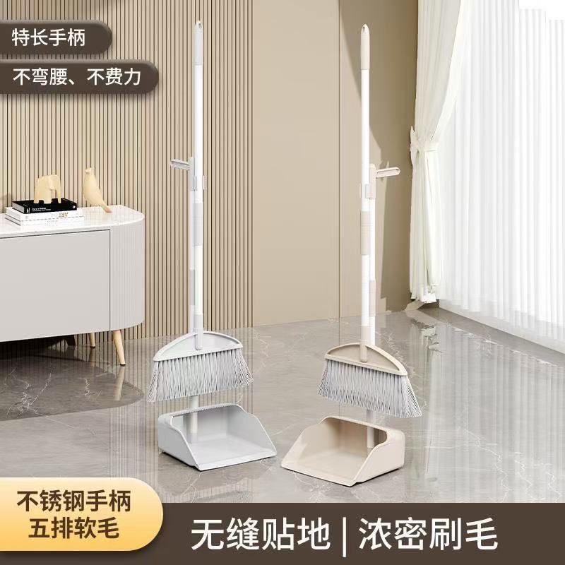 Household Broom with Extended Handle and Dustpan Set, Detachable and Assembleable, Non-Stick Hair, Soft Bristle Broom and Dustpan Household Broom with Extended Handle and Dustpan Set, Detachable and Assembleable, Non-Stick Hair, Soft Bristle Broom and Dustpan
