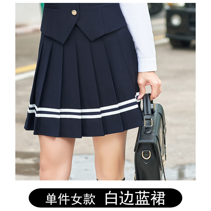 Синяя юбка A01 с белым краем