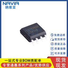 ͨ�� LD7838GR 700V�߉����� ��·���o �����򔵳C���^�ᱣ�oоƬ