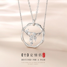 925纯银情侣项链女男一对款 竹子注定吊坠潮高级感情人节礼物批发