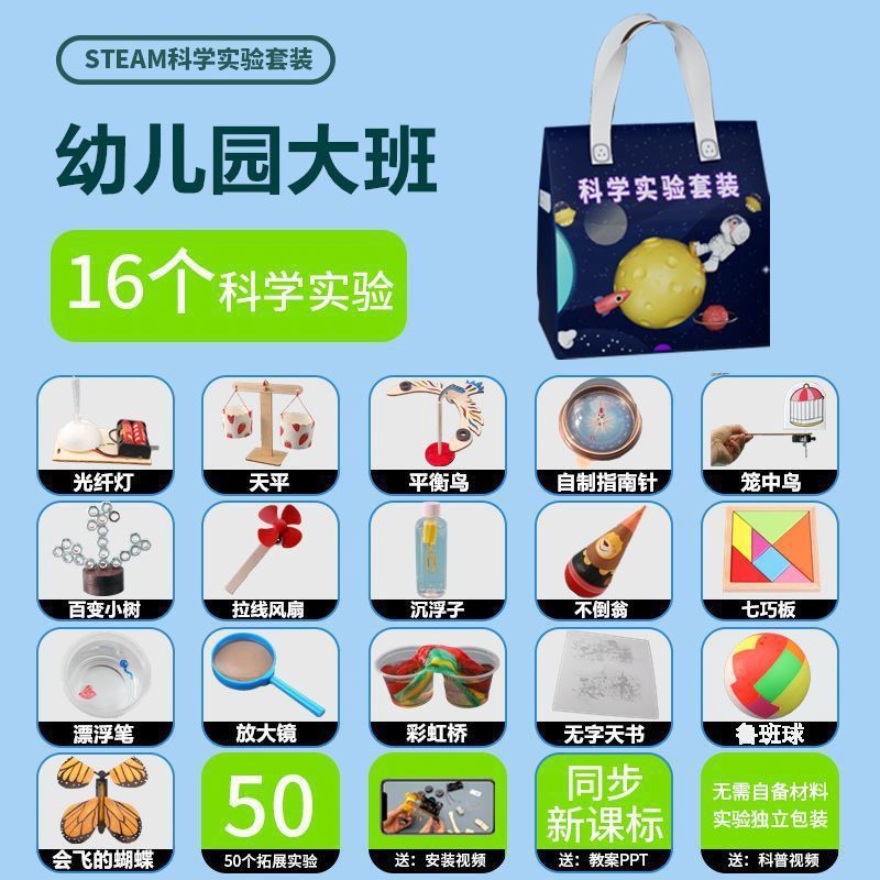 Taipan New Curriculum Standard [16종 세트] 무료 50개 확장 테스트