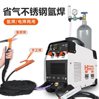 Сварочный аппарат дуговой HANCH WS-250, IGBT, TIG/ручная дуга, 220 В, высокомощный портативный