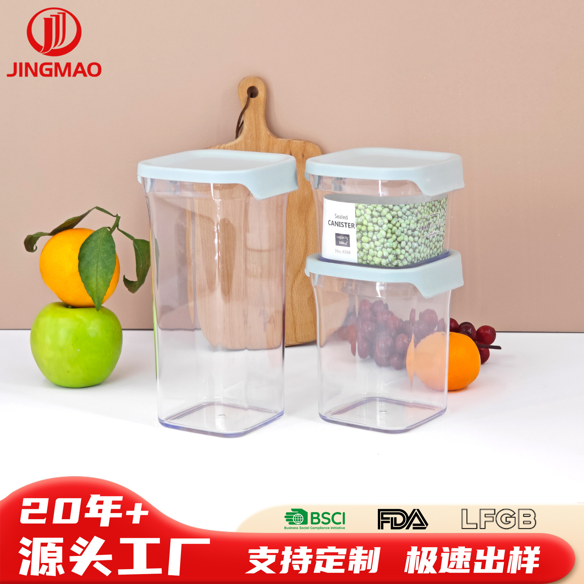 Free Shipping Food-Grade Transparent Sealed Jar Refrigerator Moisture-Proof Cereal Milk Powder Nut Food Preservation Box Kitchen Storage Jar