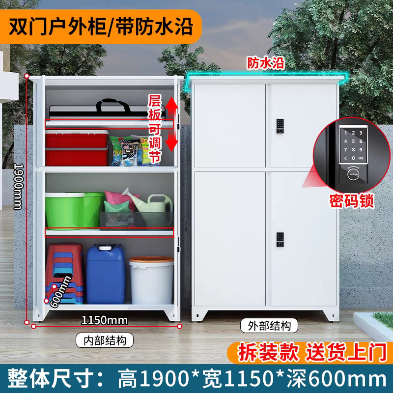 屋外ヴィラ収納キャビネット防水防湿日焼け止め中庭ドア雑貨キャビネット大容量収納ツール収納キャビネット|undefined